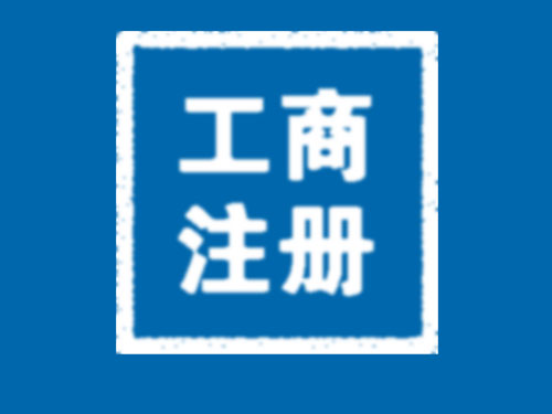 常德市德天財(cái)務(wù)咨詢(xún)有限公司,常德工商注冊(cè),常德建筑資質(zhì)代辦,常德食品經(jīng)營(yíng)許可證代辦哪里好,常德德天 常德市德天財(cái)務(wù)咨詢(xún)有限公司,常德工商注冊(cè),常德建筑資質(zhì)代辦,常德食品經(jīng)營(yíng)許可證代辦哪里好,常德德天