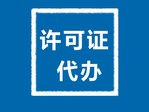 常德市德天財(cái)務(wù)咨詢有限公司,常德工商注冊(cè),常德建筑資質(zhì)代辦,常德食品經(jīng)營(yíng)許可證代辦哪里好,常德德天 常德市德天財(cái)務(wù)咨詢有限公司,常德工商注冊(cè),常德建筑資質(zhì)代辦,常德食品經(jīng)營(yíng)許可證代辦哪里好,常德德天