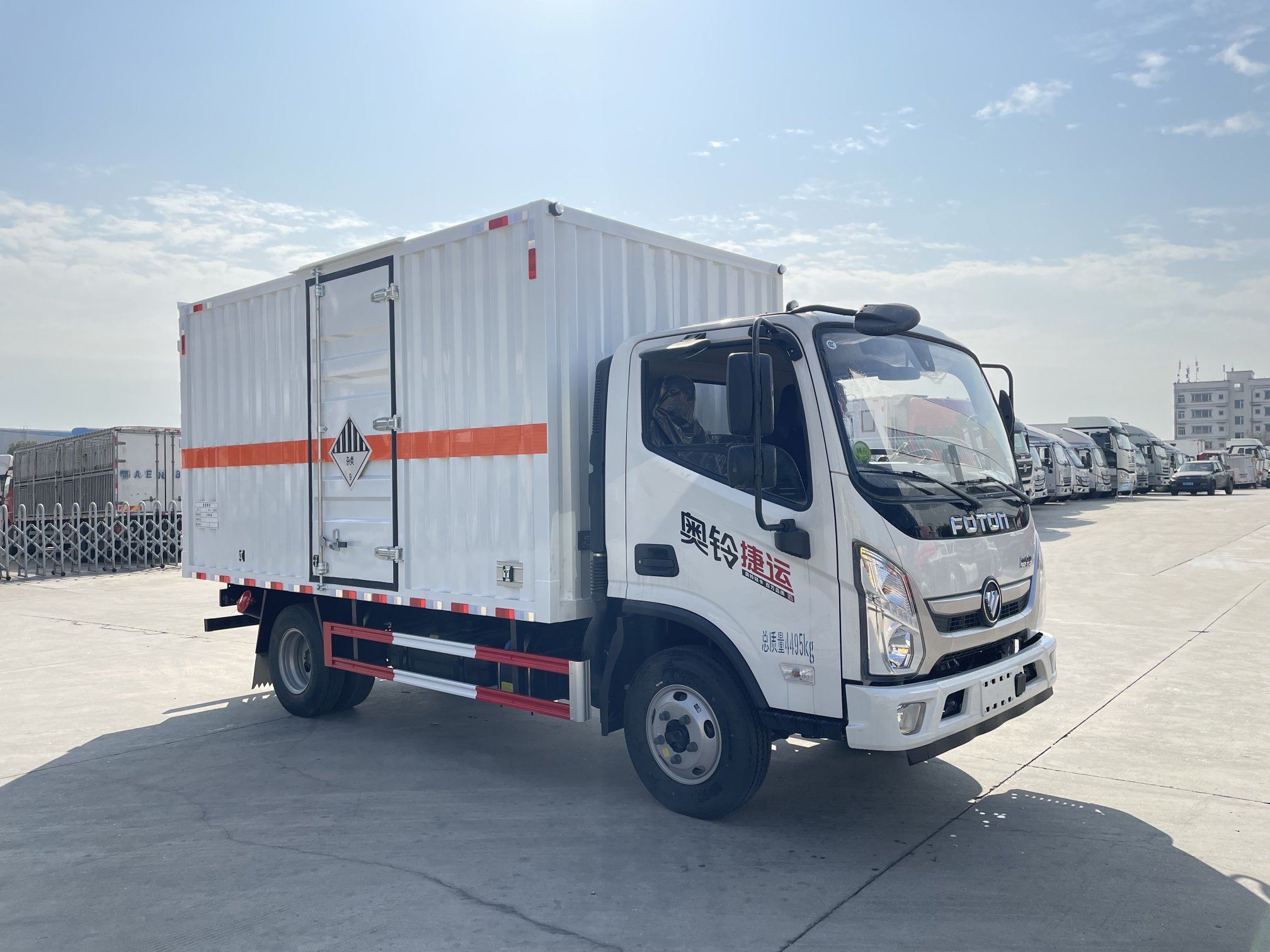 奧鈴藍(lán)牌4.1米雜項(xiàng)廂式運(yùn)輸車